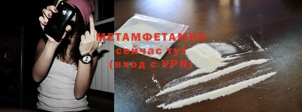 MESCALINE Богородск