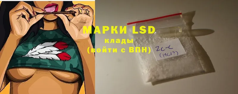 LSD-25 экстази ecstasy  Сим 